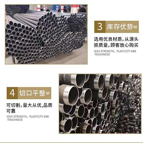 庆元声测管用于灌浆和工程施工的注意事项